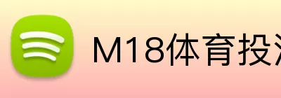 M18体育投注平台 logo